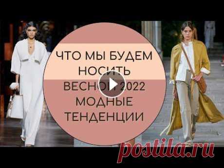 Fashion индустрия невероятно большими и быстрыми шагами идет вперед, о чем прекрасно осведомлены все модницы. Так, не успеешь приобрести в свой гардер...