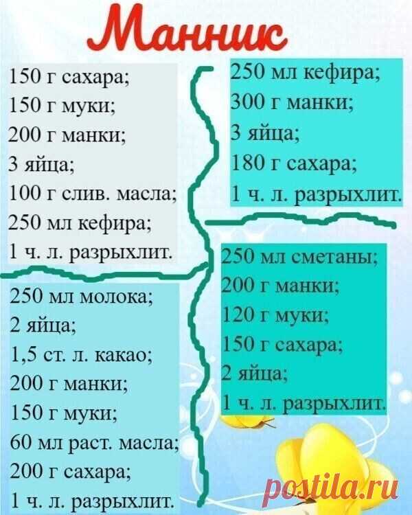 Пригодится!