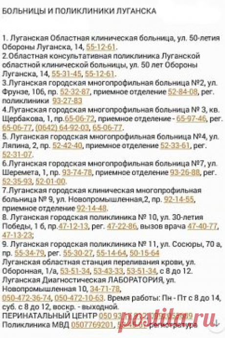 (74) Одноклассники
