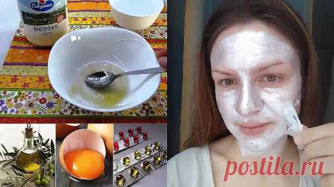 Очень СИЛЬНЫЙ РЕЦЕПТ Маски от Морщин