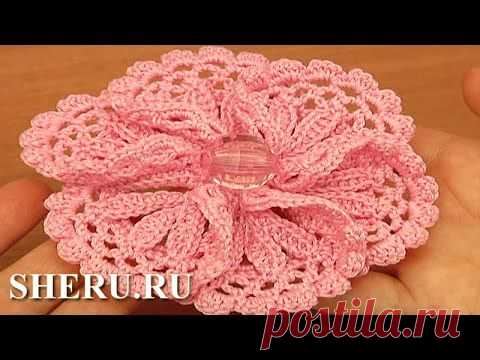 Пышные цветочки