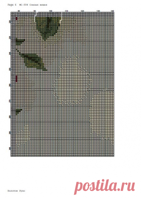 Простые цветы крестиком. Вышитые крестиком цветы. | Домоводство для всей семьи.