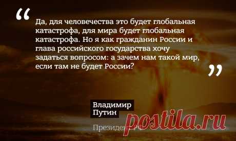 План Путина возмутил Запад: "Русские ракеты могут поселиться на Кубе" | Блог fanC | КОНТ