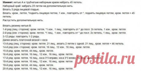 Очаровательные следки-сапожки.
Сообщество Мир вязания- Идеи, схемы вязания и мастер-классы по вязанию крючком и спицами. Вяжите вместе с нами!

Вяжем из теплой,толстой пряжи-спицами.
.
Нам нужны:

пряжа Nako Sport Wool(25% шерсть,75% премиум,100 гр/120 метр.)

спицы 5,5 мл. на леске