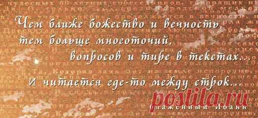 Мир Софии