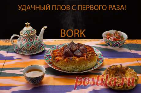 Плов на электричестве? Еще какой плов!!! Пальчики оближешь!