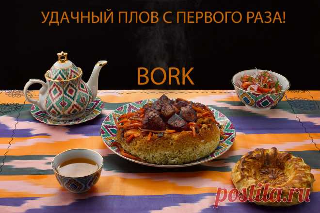 Плов на электричестве? Еще какой плов!!! Пальчики оближешь!