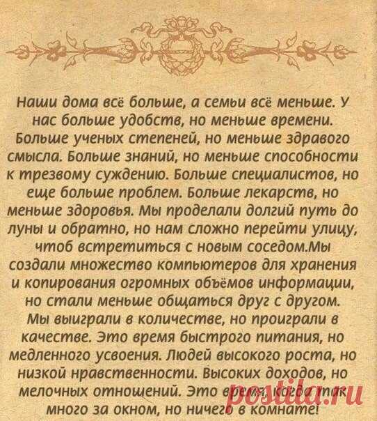 Путь