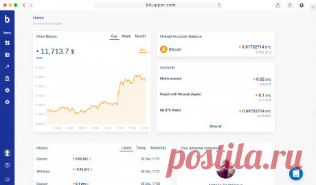 More than a Bitcoin Wallet. Bitupper - web wallet with advanced features - Bitupper