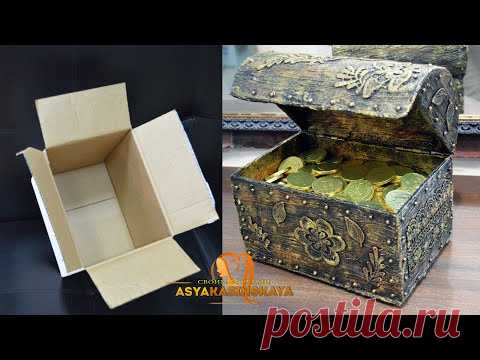 Как сделать сундук из картона