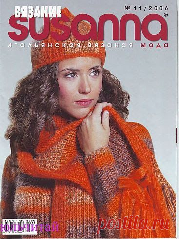 SUSANA - Shendy Bravo - Picasa Web Albums