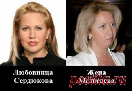 Васильева - родственница Медведева со стороны жены - 15 Декабря 2012 - ПВНССР
