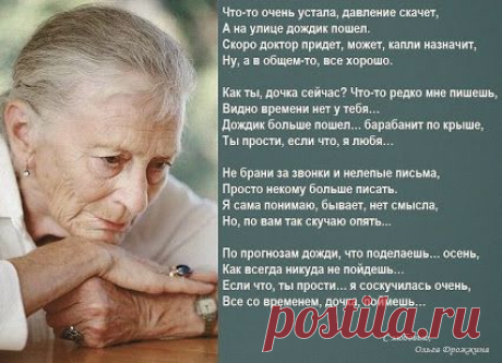 Ольга Ярунова – Google+