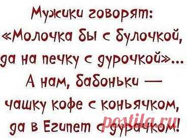 .вот вам и бабы с мужиками