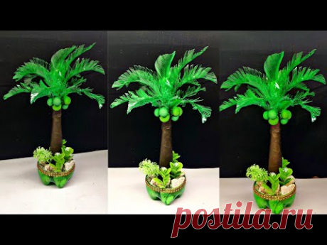 Plastic bottle craft ideas || Coconut tree with Plastic bottle || Kreasi botol bekas sprite