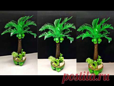 Plastic bottle craft ideas || Coconut tree with Plastic bottle || Kreasi botol bekas sprite