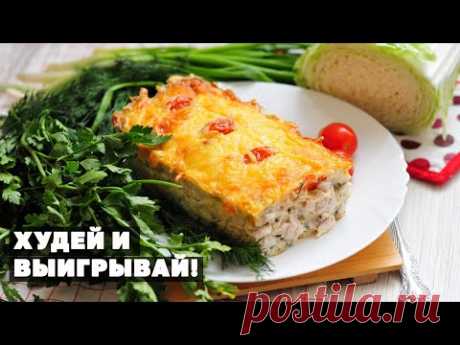 Когда Нужно Быстро Похудеть! Вкусное Меню На 3 Дня! +ЗАПУСК МАРАФОНА ПОХУДЕНИЯ! Дарим ПРИЗЫ