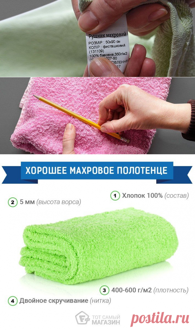 КАК ВЫБРАТЬ МАХРОВОЕ ПОЛОТЕНЦЕ — какие полотенца лучше впитывают влагу