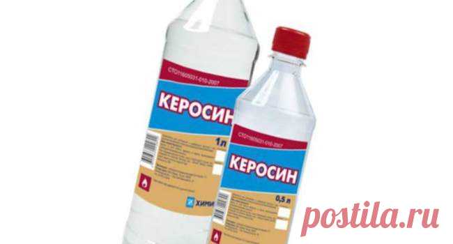 Лечение керосином в народной медицине