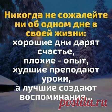 Добpое yтро!!! Прекрaсного дня!!!