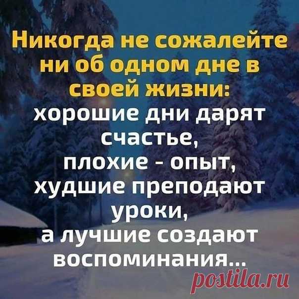 Добpое yтро!!! Прекрaсного дня!!!