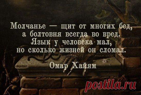 Я всегда улыбаюсь, но только я знаю что за этим скрывается.