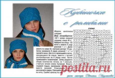 копилка схем и описаний | 92 фотографии