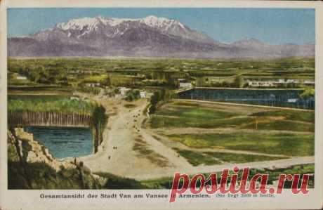 Իմ հայրենիք Վան

Թուրքի սրտում մի խոր վերք ես, բուժել չի լինի,
Վասպուրականն ու Տուշպան ես, ջնջել չի լինի,
Գերի քաղաք խիզախ հայկեան,
Սիրտն ու հոգին, դու` հայութեան,
...Օտարության մեջ, պոկված սիրտը` մեր,
Իմ հայրենիք, Վան։

Արդարությունն ասում են թէ երբեք չի կորչի,
Ազատության ջահըքո մեջ երբեք չի հանգչի,
Գերի քաղաք խիզախ հայկեան,
Սիրտն ու հոգին, դու` հայութեան,
...Օտարության մեջ, պոկված սիրտը` մեր,
Իմ հայրենիք, Վան։