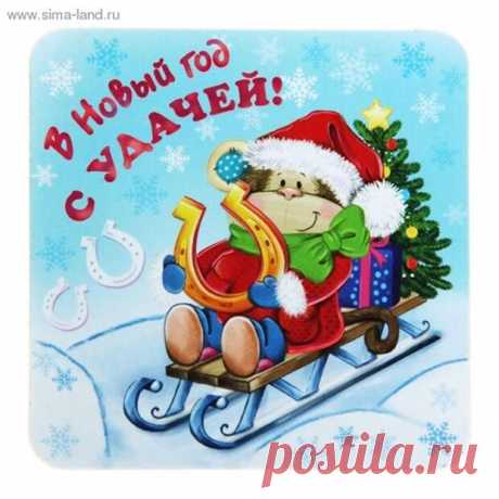 Талисманы на 2016 год по знакам зодиака.