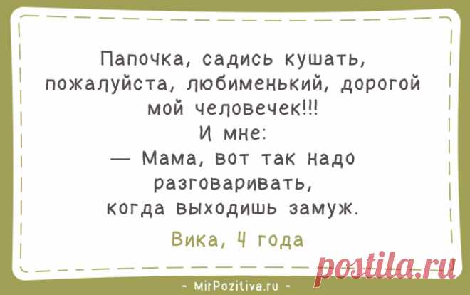 Детки юморят (Часть 18)