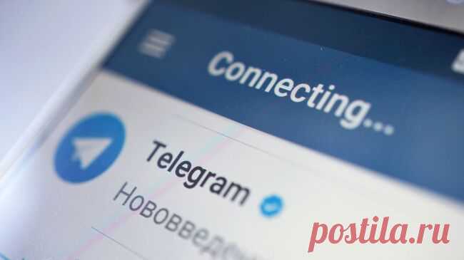 В Кремле ответили на вопрос о блокировке Telegram