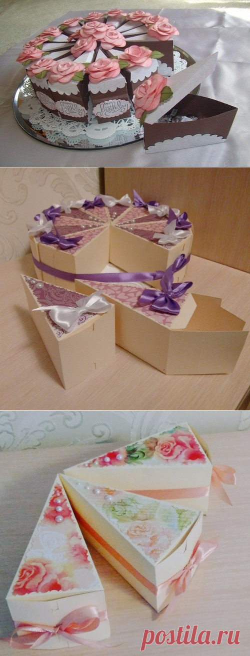 Бумажный торт с сюрпризами