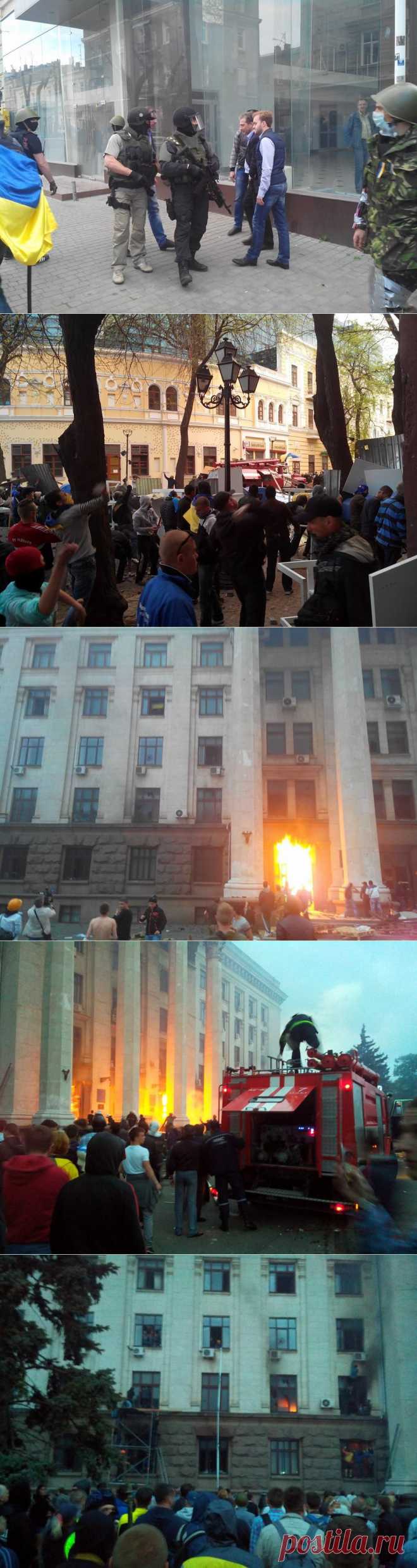 Хронология событий в Одессе 2 мая (фото, видео) | Сабой Онлайн