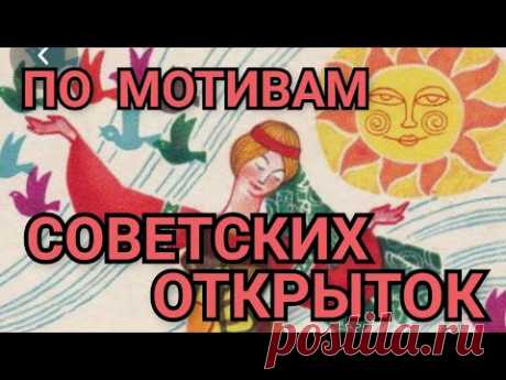 КАРТИНА ИЗ ЛОСКУТОВ. ТЕКСТИЛЬНЫЙ КВИЛТ. АРТ ПОЛОТНО ИЗ ТКАНИ. ПЭЧВОРК ИЗ ЛОСКУТОВ.
