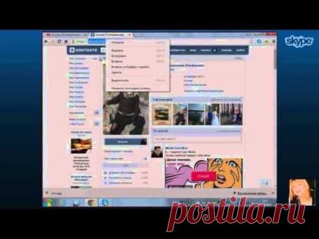 Командная встреча - Работа с каналом YouTube - YouTube