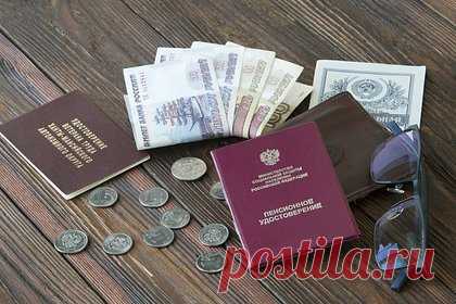 В Совфеде заявили о повышении пенсии одной категории россиян