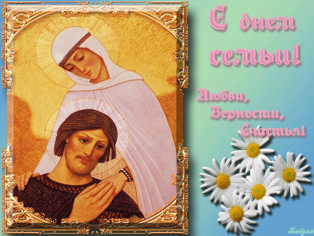 День семьи 8 июля! История праздника - кто такие Петр и Февронья. | ЖЕНСКИЙ МИР