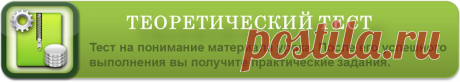 1  УРОК .........1 видео урок по 1С Предприятию 8.2.