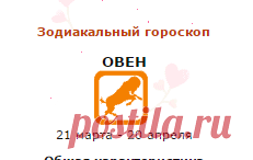 Гороскопы бесплатно | Индивидуальный гороскоп | 06 апреля 1960 | зодиак Овен, Крыса, женщина, 06.04.1960, персональный гороскоп, Liubasha, Девушка 56 лет, Кишинев