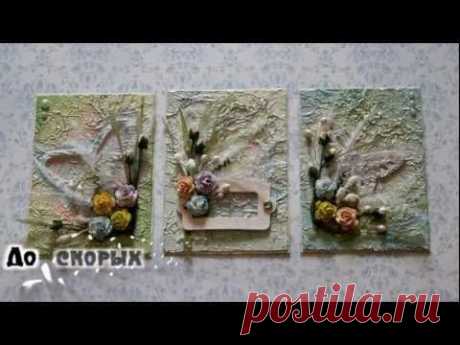 Мастер-класс : Фактурный фон из фольги - YouTube