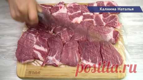 Мясо _По-российски_ Ну очень ВКУСНО! Хоть к обеду, хоть на праздничный стол