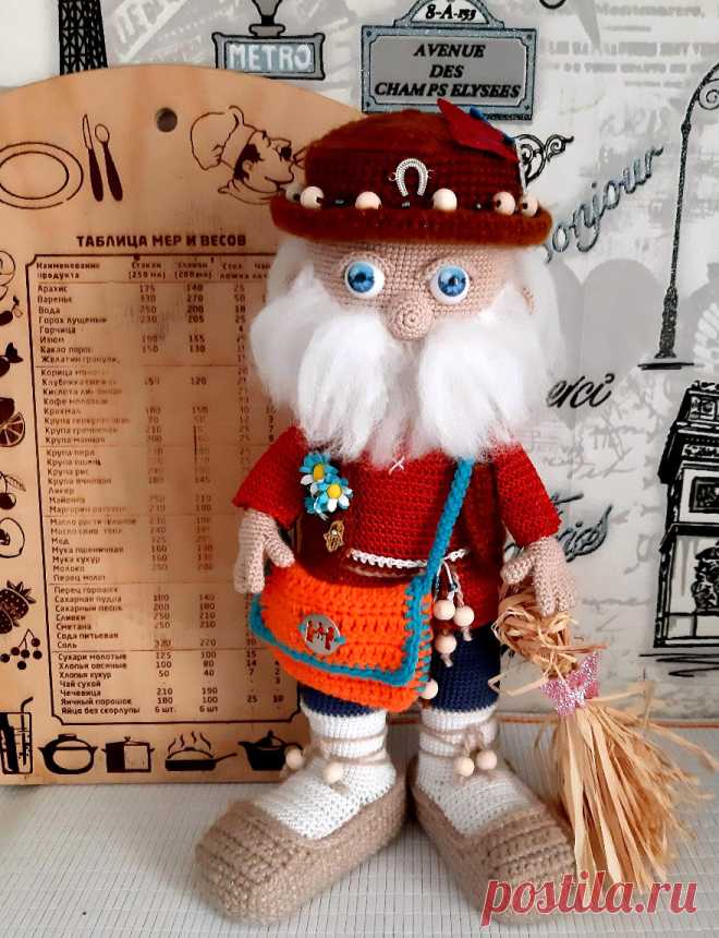 PDF Домовёнок Харитон крючком. FREE crochet pattern; Аmigurumi doll patterns. Амигуруми схемы и описания на русском. Вязаные игрушки и поделки своими руками #amimore - домовой, домовёнок.