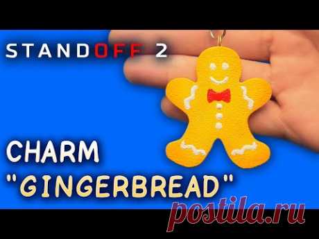 How to Make a Charm &quot;Gingerbread&quot; Standoff 2 made of wood. DIY KEYCHAIN Gingerbread - YouTube