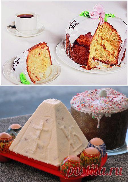 Рецепты пасхальных куличей, творожной паски...( большая подборка).
