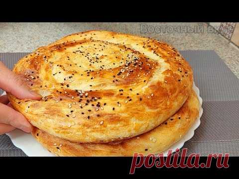 50 ЛЕТ РЕЦЕПТУ МОЕЙ БАБУШКИ!! ВСЕ ИЩУТ ЭТОТ РЕЦЕПТ. ОТКРОЮ СВОЙ СЕКРЕТ | Восточный вкус