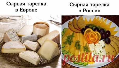 7 простых правил, как сделать сырную тарелку лучше, чем в ресторане – Александр Крупецков – Блог – Сноб