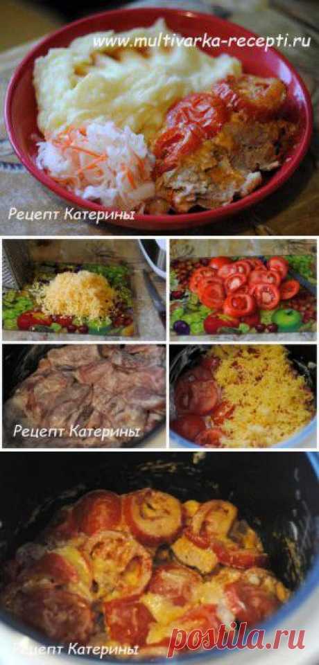 Свинина, запеченная с помидорами и сыром в мультиварке Redmond 4502 |