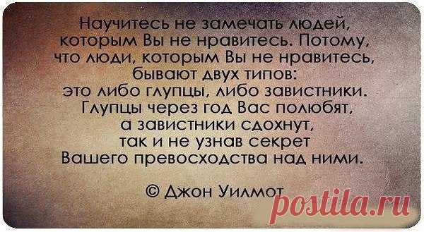 Здрава Наших Предков