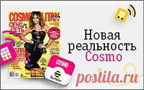 Как достичь своей мечты? | Женский журнал Cosmopolitan