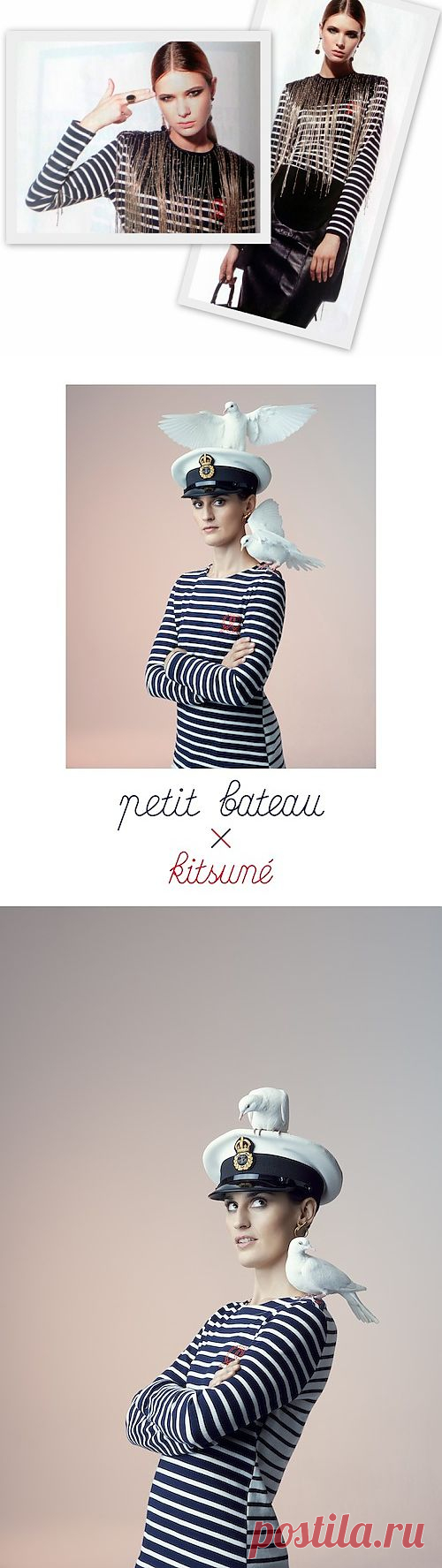 Две тельняшки Petit Bateau / Тельняшки / Модный сайт о стильной переделке одежды и интерьера